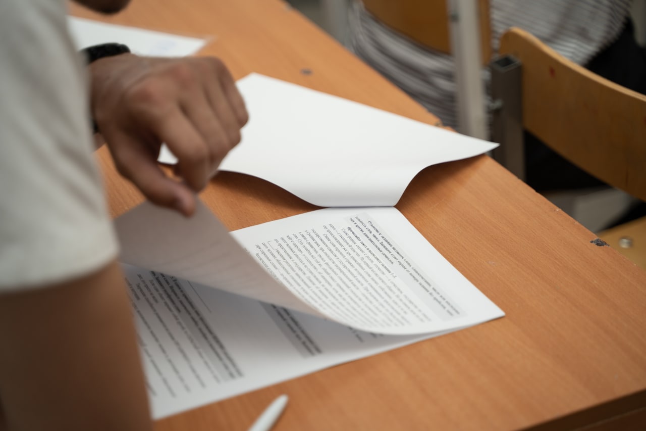 Вступительные испытания